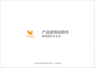 Midea美的 电水壶BG-K5BUGU布谷产品货号BG-K5便携即热开水机天青